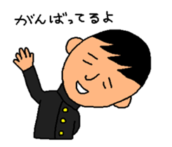 Shin before the test sticker #2298465