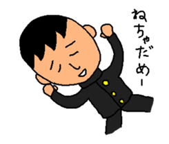 Shin before the test sticker #2298472