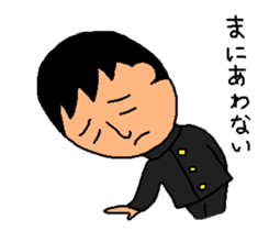 Shin before the test sticker #2298476