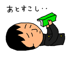 Shin before the test sticker #2298477