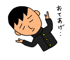 Shin before the test sticker #2298478