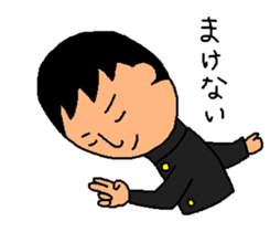 Shin before the test sticker #2298483