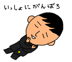 Shin before the test sticker #2298484