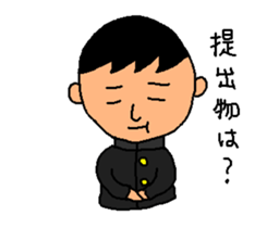 Shin before the test sticker #2298488