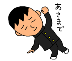 Shin before the test sticker #2298489