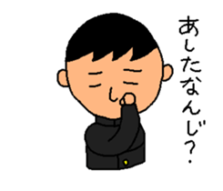 Shin before the test sticker #2298494