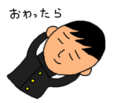 Shin before the test sticker #2298500