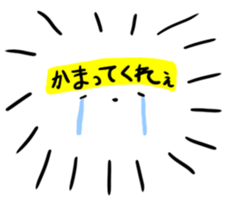 Zucco's idling polar bear Sticker sticker #2298553