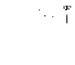 Zucco's idling polar bear Sticker sticker #2298561