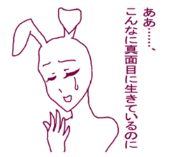 Rabbit of adult sticker #2298757
