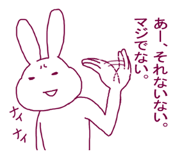 Rabbit of adult sticker #2298759