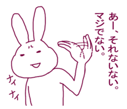 Rabbit of adult sticker #2298759