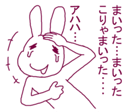 Rabbit of adult sticker #2298769