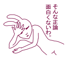Rabbit of adult sticker #2298779