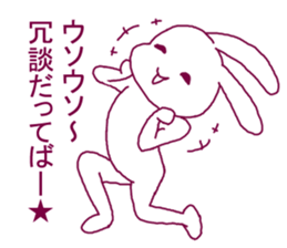 Rabbit of adult sticker #2298780