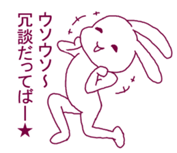 Rabbit of adult sticker #2298780