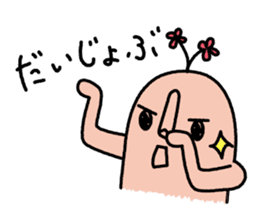 Hanii of clay image sticker #2298977