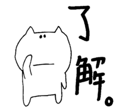 It is loose. sticker #2298988