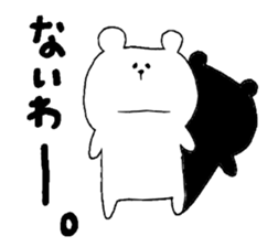 It is loose. sticker #2298989
