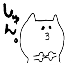 It is loose. sticker #2298995