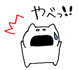 It is loose. sticker #2298997