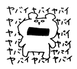 It is loose. sticker #2299002