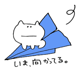 It is loose. sticker #2299004