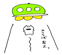 It is loose. sticker #2299006