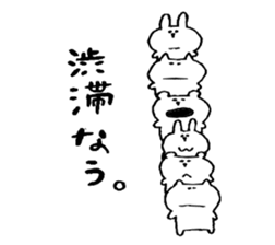 It is loose. sticker #2299007