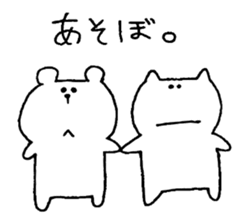 It is loose. sticker #2299008