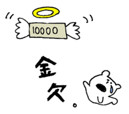 It is loose. sticker #2299009