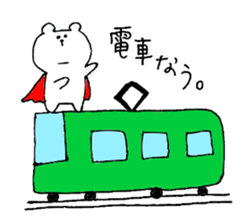 It is loose. sticker #2299011