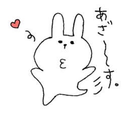 It is loose. sticker #2299018