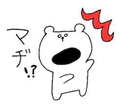 It is loose. sticker #2299020