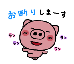 pig heart 13 sticker #2299030
