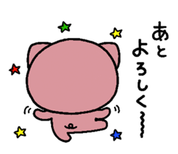 pig heart 13 sticker #2299031