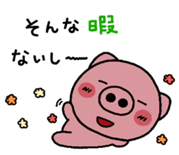 pig heart 13 sticker #2299032
