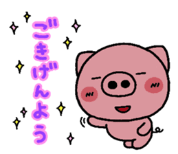 pig heart 13 sticker #2299034