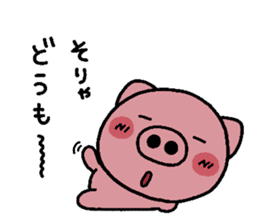 pig heart 13 sticker #2299042