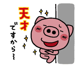 pig heart 13 sticker #2299047