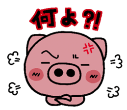 pig heart 13 sticker #2299056