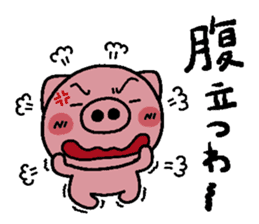 pig heart 13 sticker #2299057