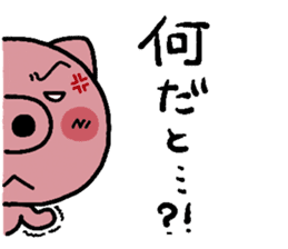 pig heart 13 sticker #2299059