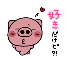 pig heart 13 sticker #2299061