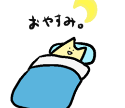 uzoumuzou sticker #2299072