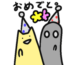 uzoumuzou sticker #2299073