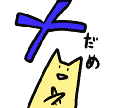 uzoumuzou sticker #2299074