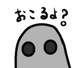 uzoumuzou sticker #2299079