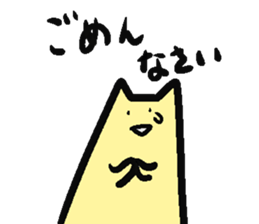 uzoumuzou sticker #2299080