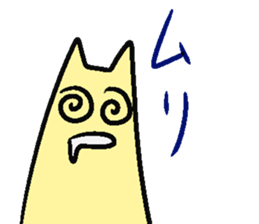 uzoumuzou sticker #2299091